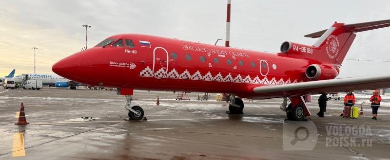 Фото: Вологда-поиск