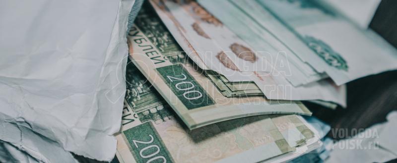 Фото: Вологда-поиск