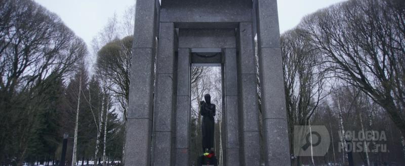 Вологда-поиск