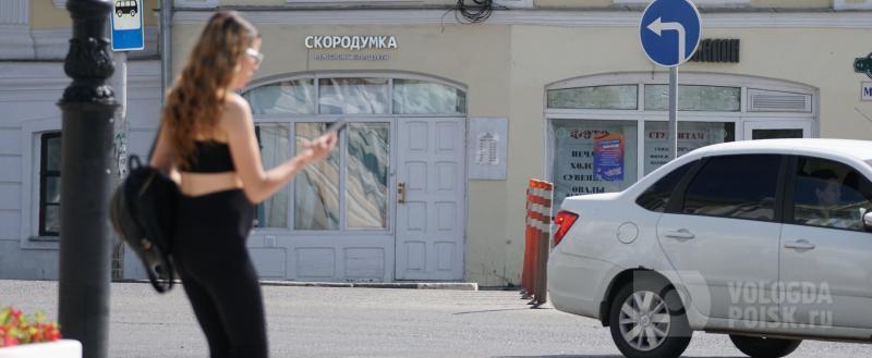 Фото: Вологда-поиск