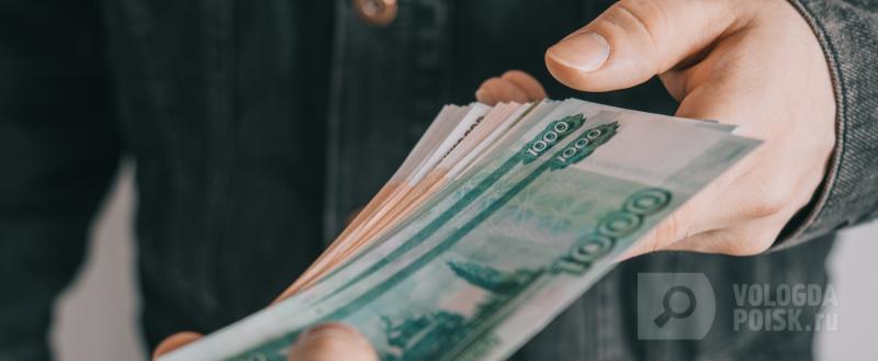 Фото: Вологда-поиск