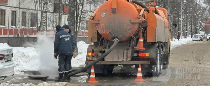 Вологда-поиск