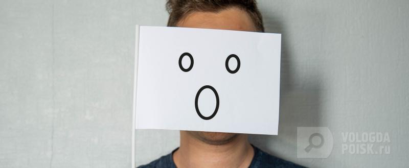 фото: Вологда-поиск