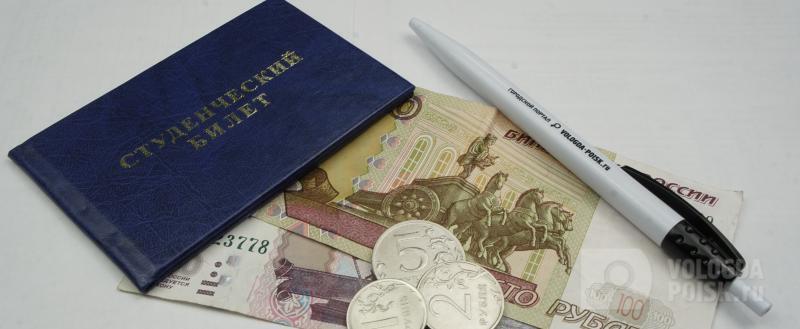 Фото: Вологда-поиск