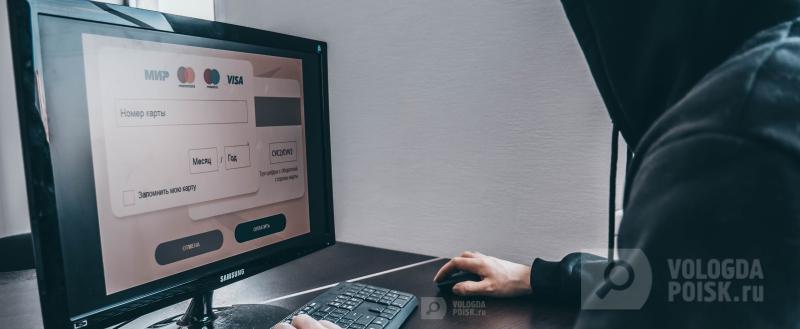 Фото: Вологда-поиск