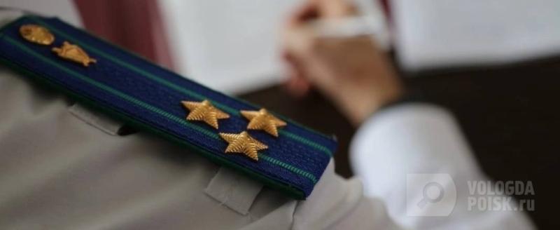 фото: Вологда-поиск