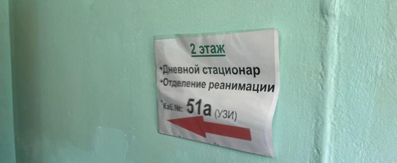 Фото Тимура Бойкова/Вологда-Поиск