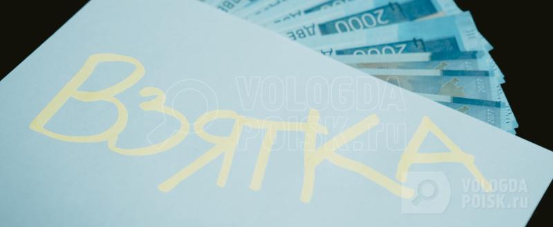 Вологда-поиск