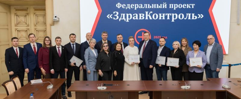 Минздрав Вологодской области