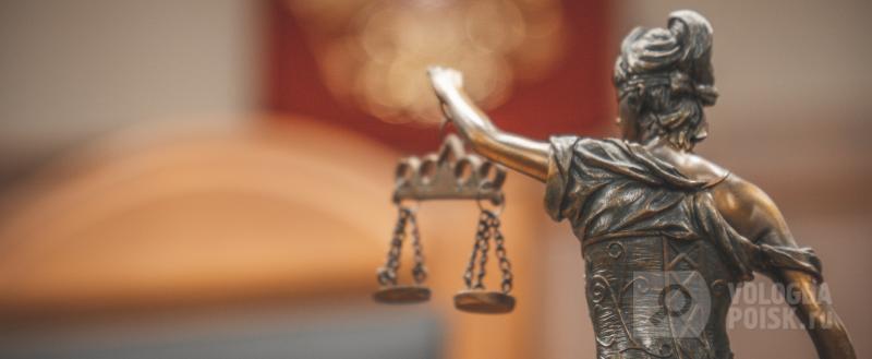 Фото: Вологда-поиск