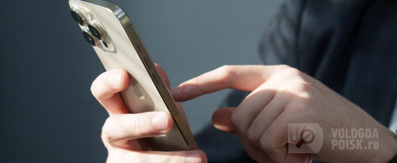 Фото: Вологда-поиск