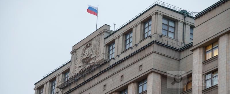 Вологда-Поиск