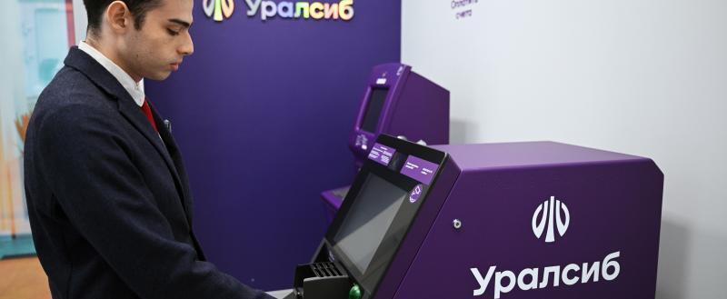 Банк Уралсиб вошел в Топ-3 рейтинга кредитов наличными за 2025 год