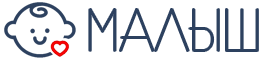 Малыш