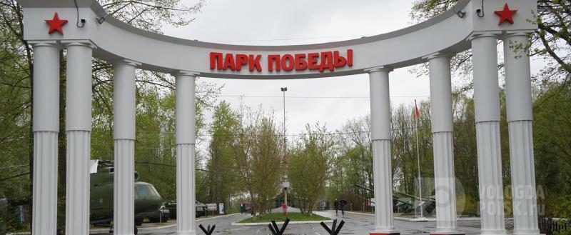 Фото: Вологда-поиск