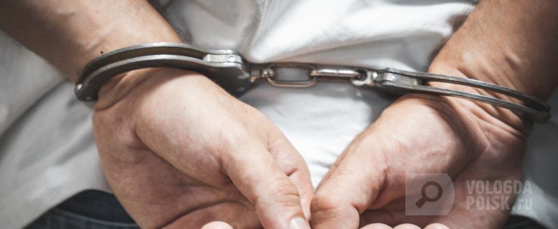 Вологда-Поиск