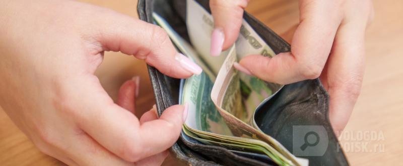 Вологда-Поиск