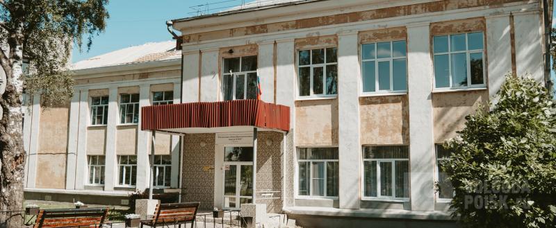 Тимур Бойков / Вологда-Поиск