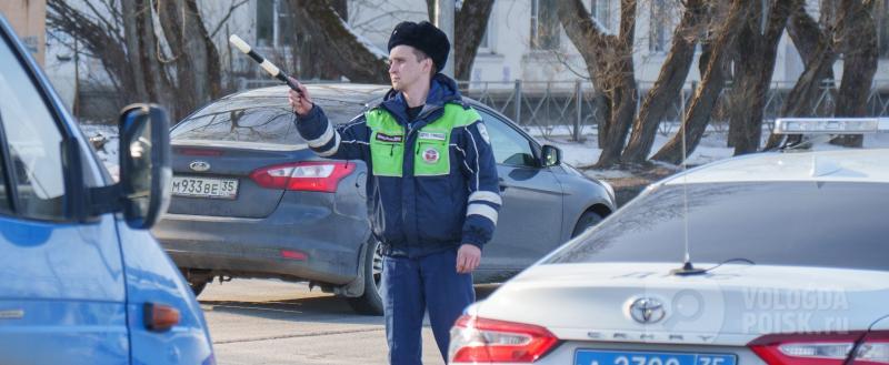 Вологда-Поиск