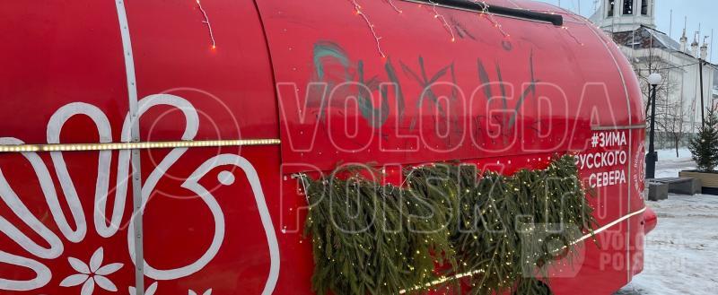 Вологда-Поиск