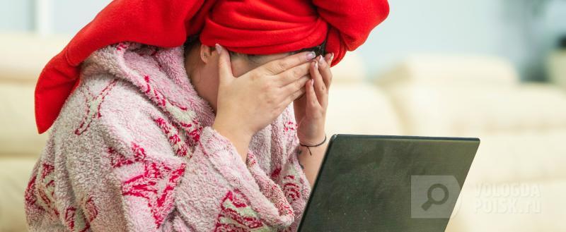 Фото: Вологда-поиск