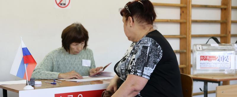 Фото Тимура Бойкова/Вологда-Поиск