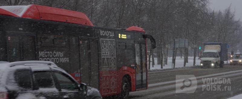 Вологда-поиск