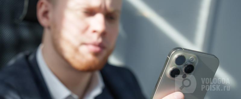 Фото: Вологда-поиск