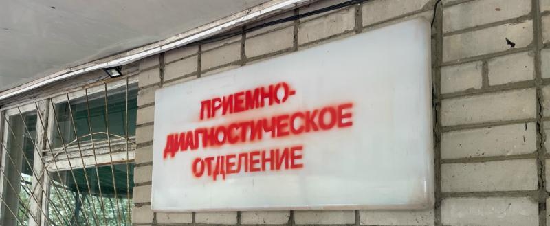 Тимур Бойков, Vologda-poisk.ru