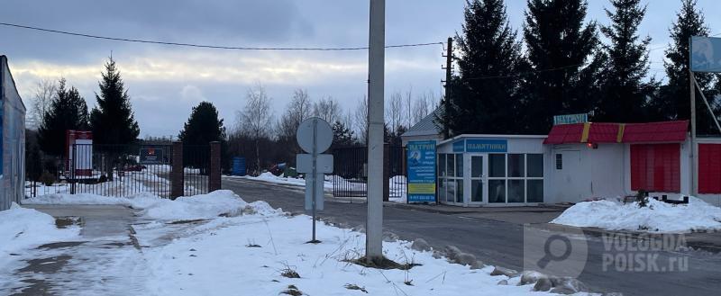 Фото: Вологда-поиск