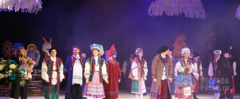 Вологда-поиск