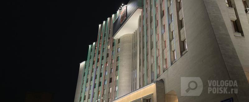 Фото: Вологда-поиск