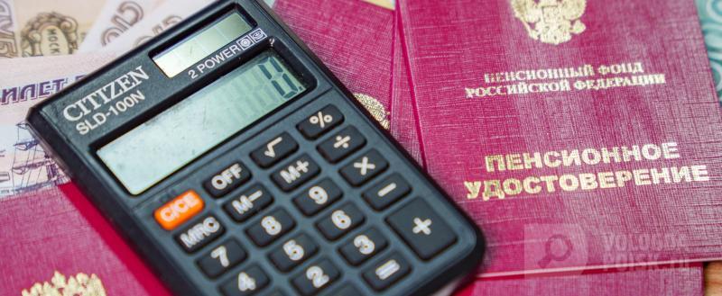 Фото: Вологда-поиск