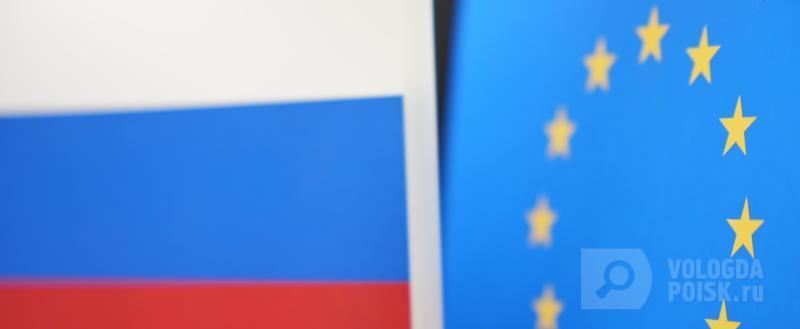 Вологда-поиск