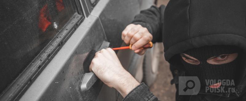 Вологда-Поиск