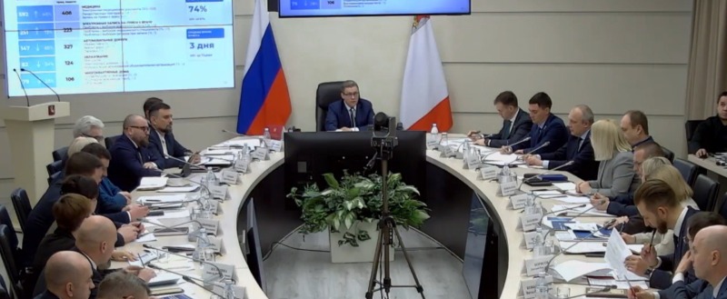 Скриншот онлайн-трансляции оперативного совещания