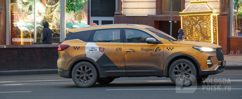 Вологда-Поиск