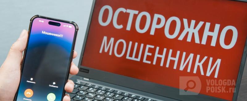 Геннадий Хабаров /Вологда-Поиск