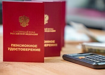  Как можно поменять способ получения пенсии?
