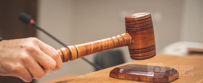 Вологда-поиск