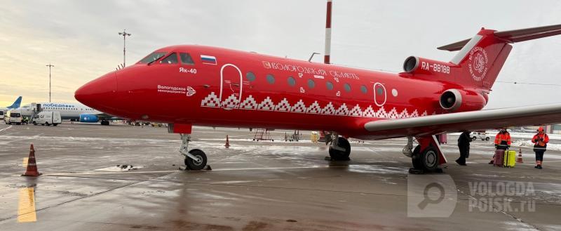 Фото: Вологда-поиск