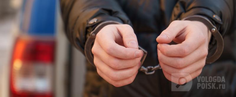 Фото: Вологда-поиск