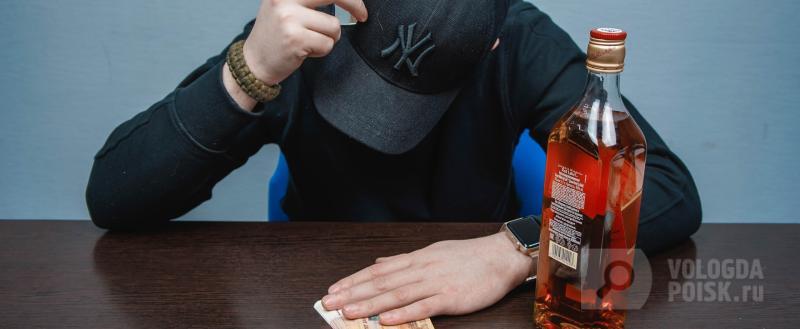 Фото: Вологда-поиск