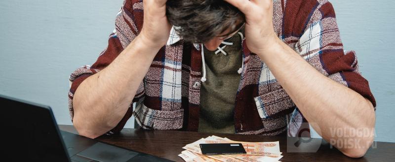 Фото: Вологда-поиск