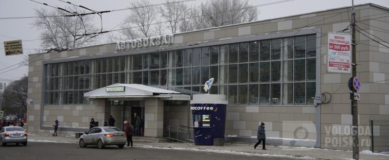 Вологда-поиск