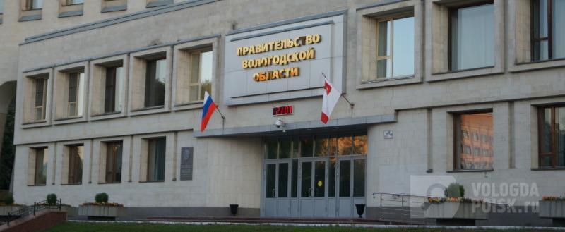 Геннадий Хабаров / Вологда-Поиск