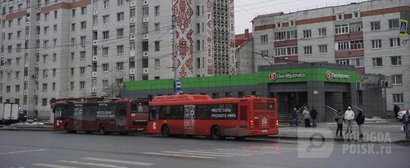 Никита Трушков / Вологда-Поиск