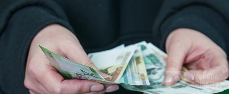 Вологда-поиск