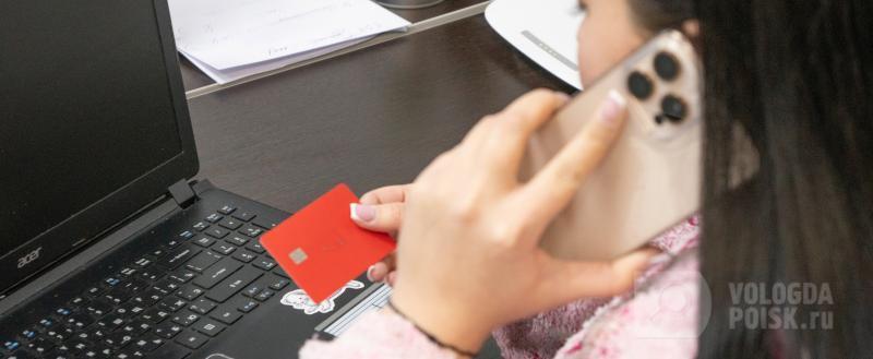 Фото: Вологда-поиск