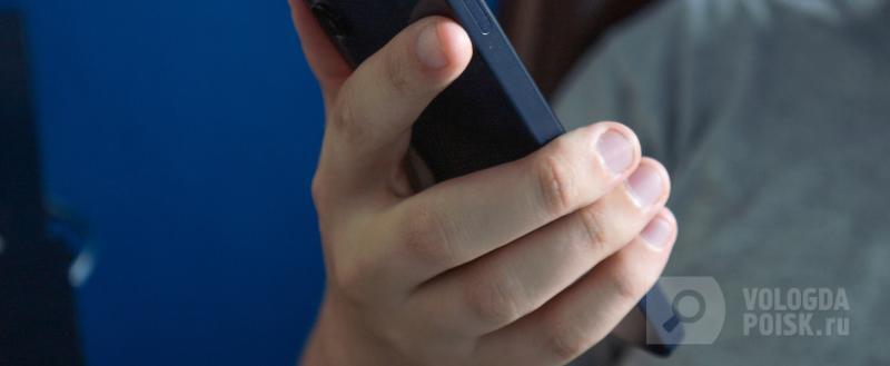 фото: Вологда-поиск